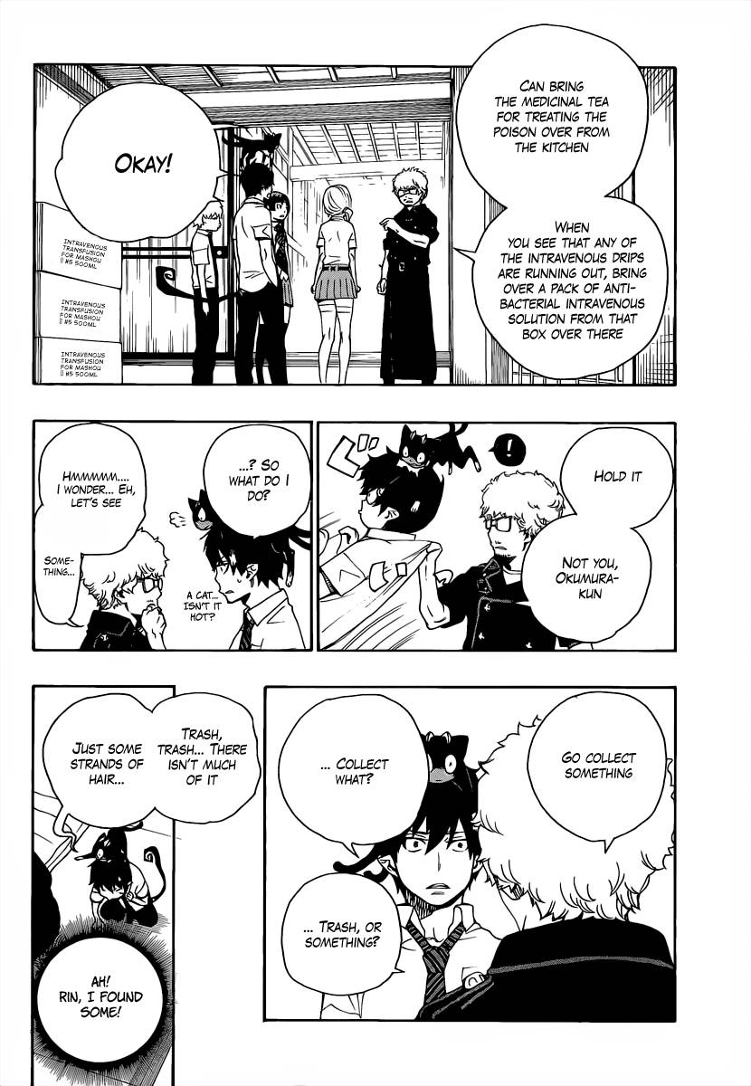 Ao no Exorcist Chapter 18 14